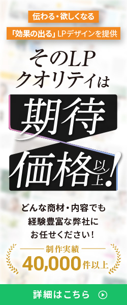 期待×価格以上
