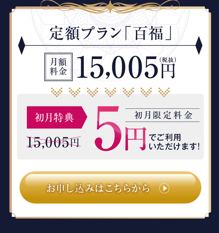 電話占い 虹運_sp_2