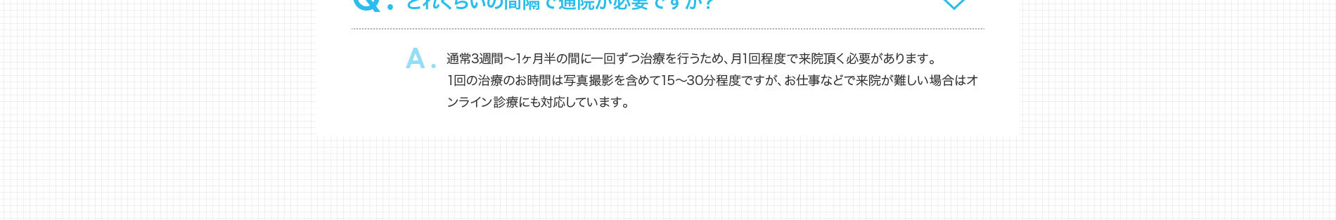 スキンシアAGAクリニック_pc_2