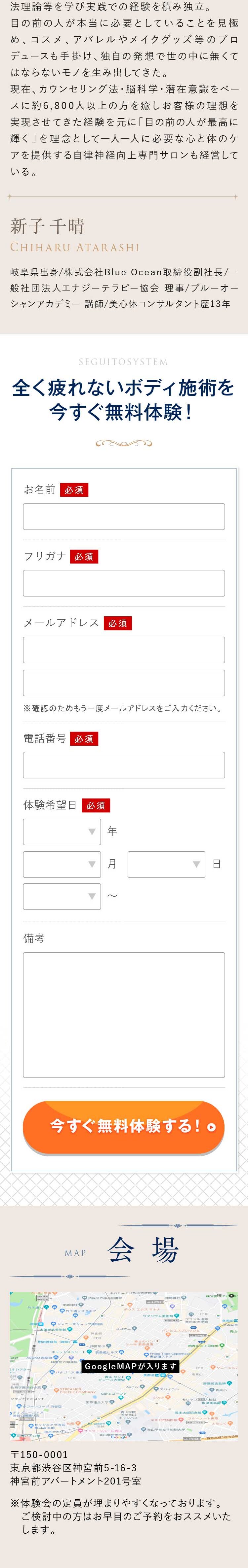セグイートシステム_sp_3
