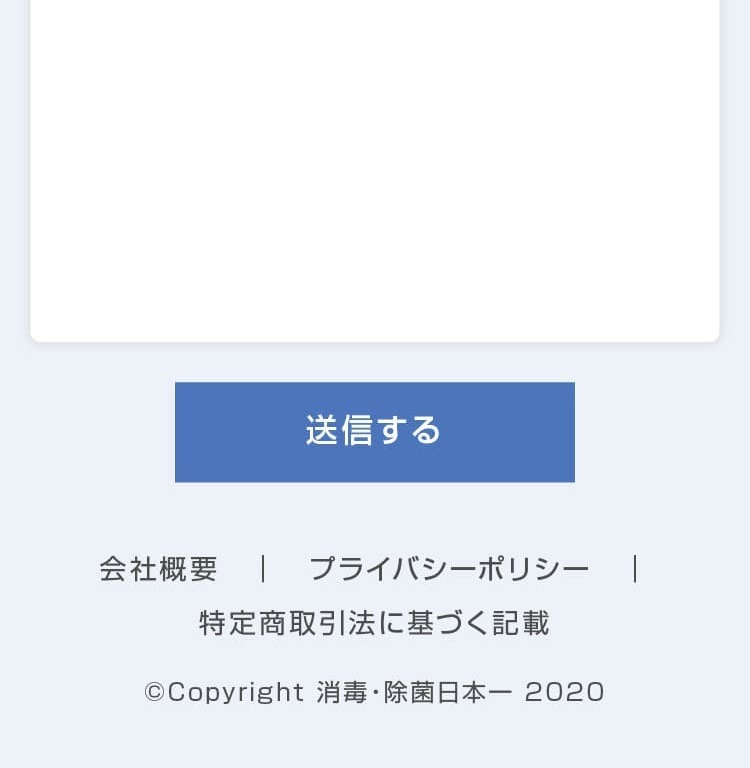 その場で新型コロナ抗原を5分でチェックできる抗原検査キット_sp_2