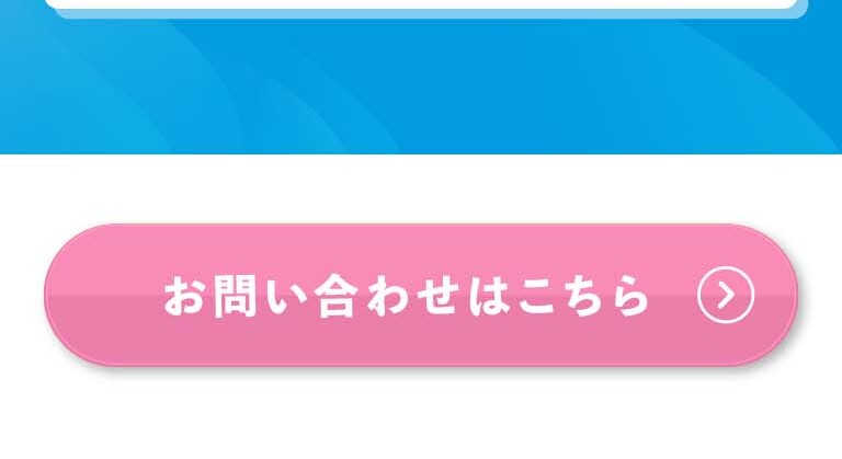 ネコの目_sp_2