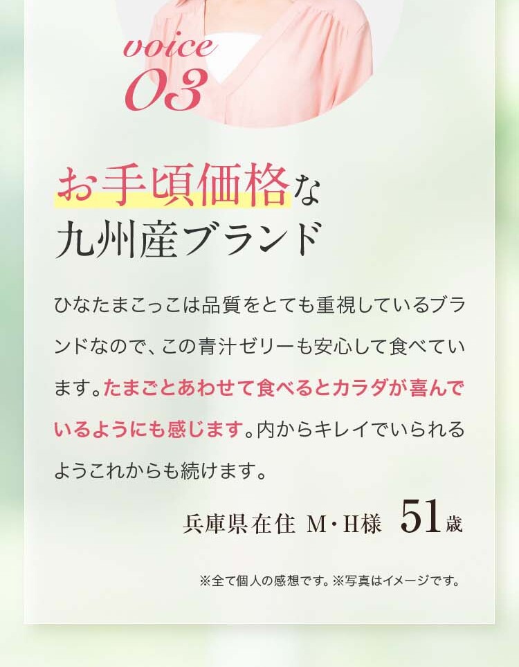 白桃と大麦若葉のうるるんゼリー_sp_3