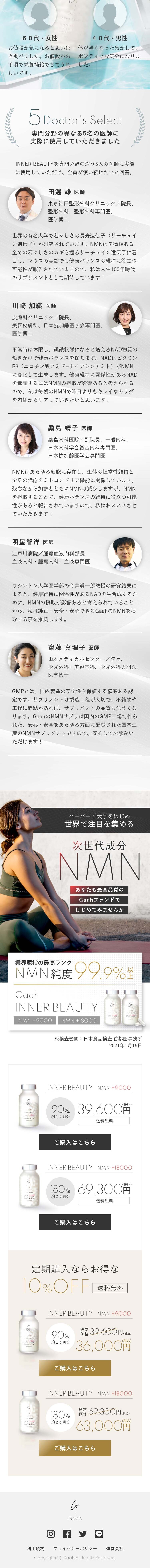 NMN_sp_2