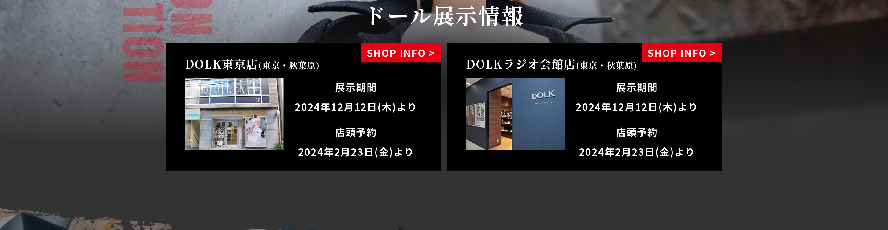 東京リベンジャーズ 佐野万次郎 キャストドール_pc_2