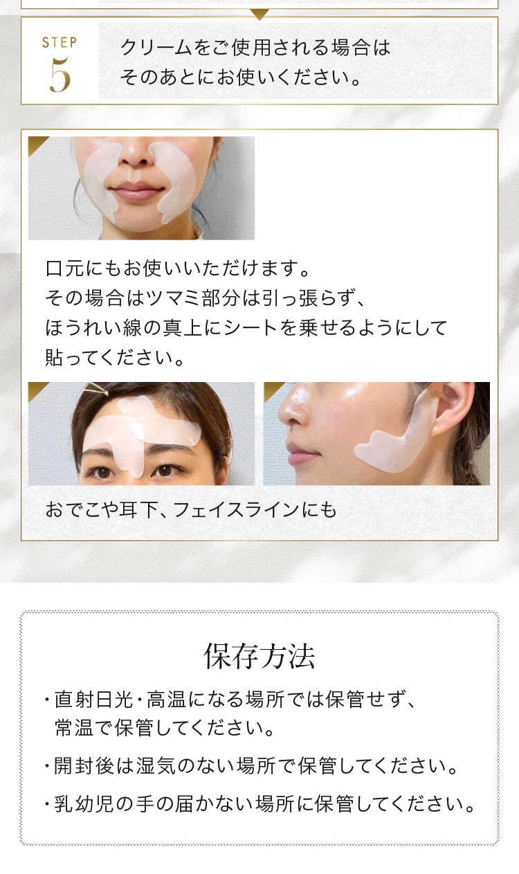 ストレッチiシート_sp_2